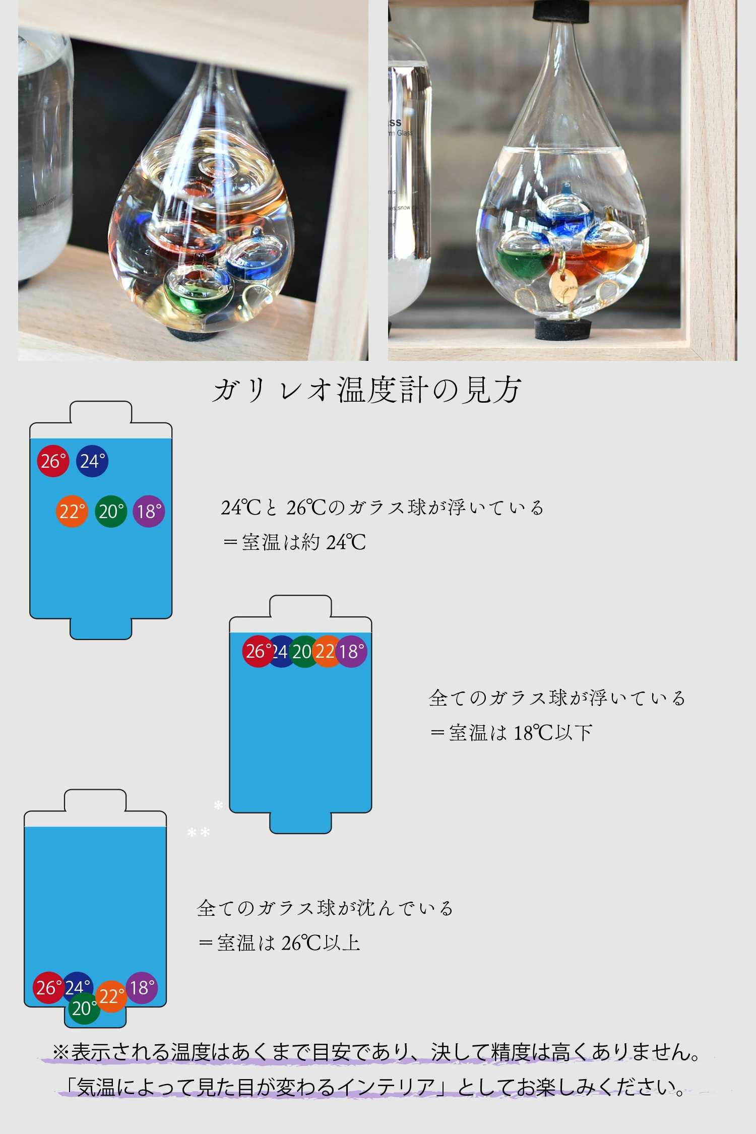 ストームグラスのおすすめ人気商品一覧 通販 - Yahoo!ショッピング