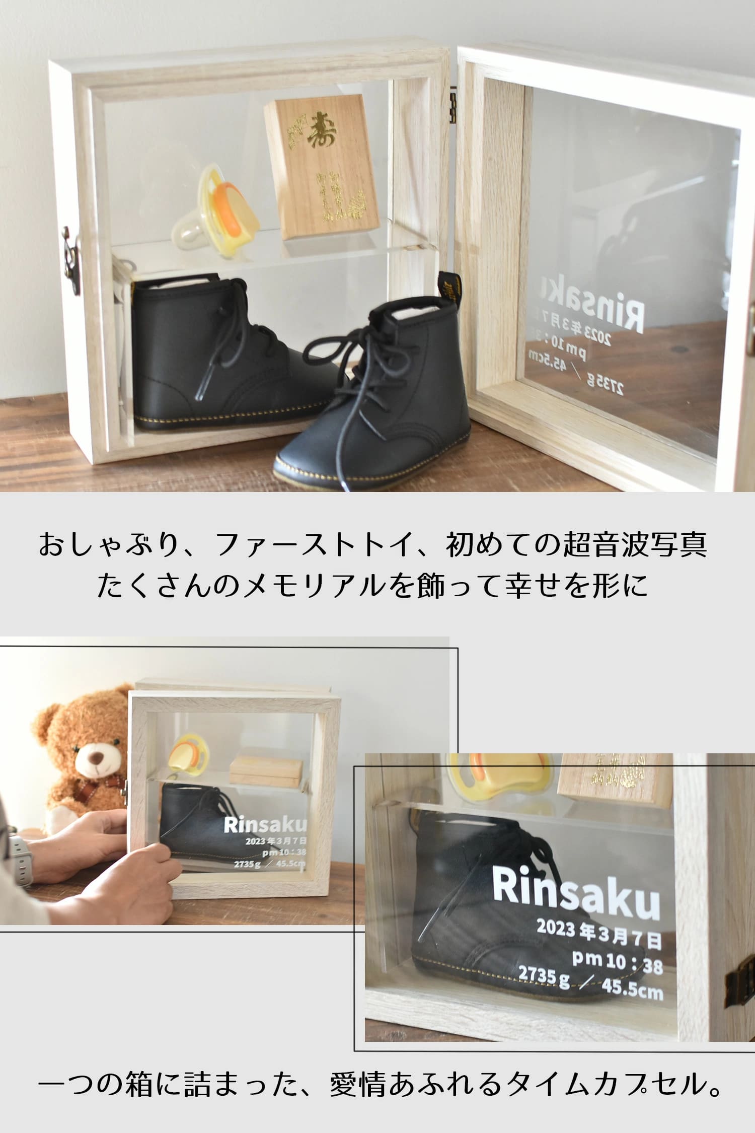 ファーストシューズボックス ケース 送料無料 出産祝い 1歳 ベビー