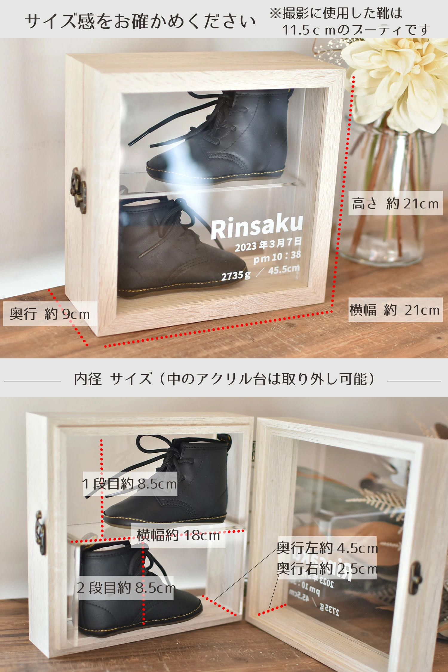 ファーストシューズボックス ケース 送料無料 出産祝い 1歳 ベビー