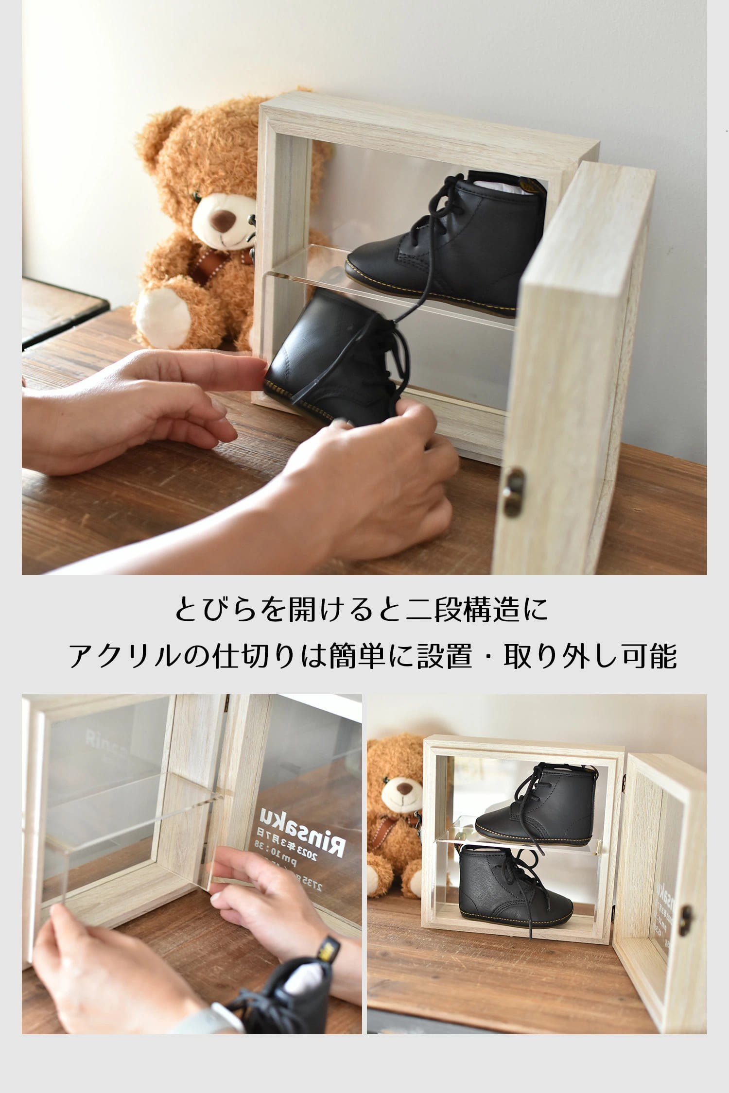 ファーストシューズボックス ケース 送料無料 ...の詳細画像3