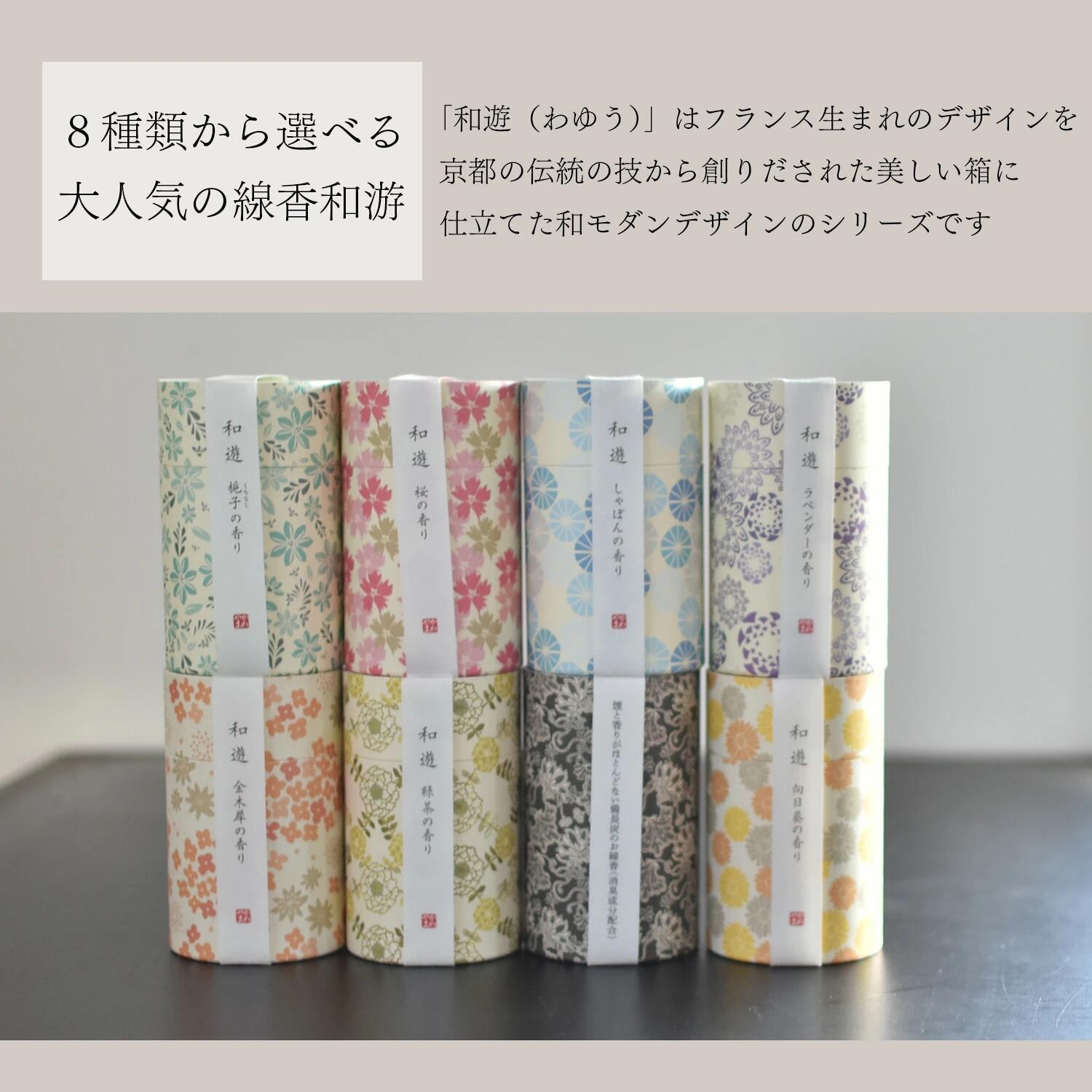 プリザーブドフラワー 仏花 お供え お悔やみ ...の詳細画像3