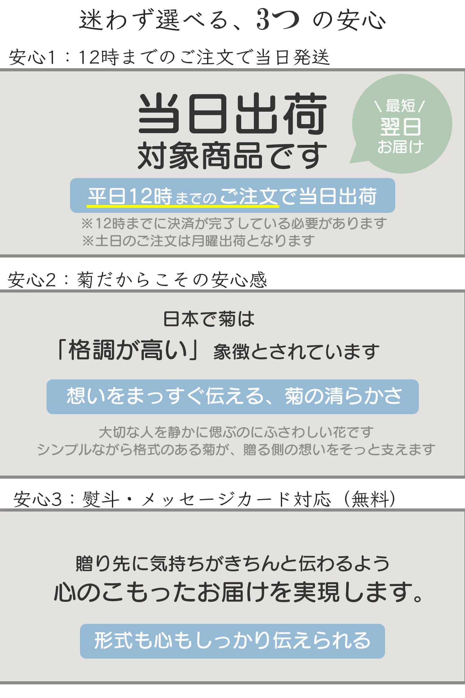 【丸陶器】プリザーブドフラワー 仏花 お供え ...の詳細画像2