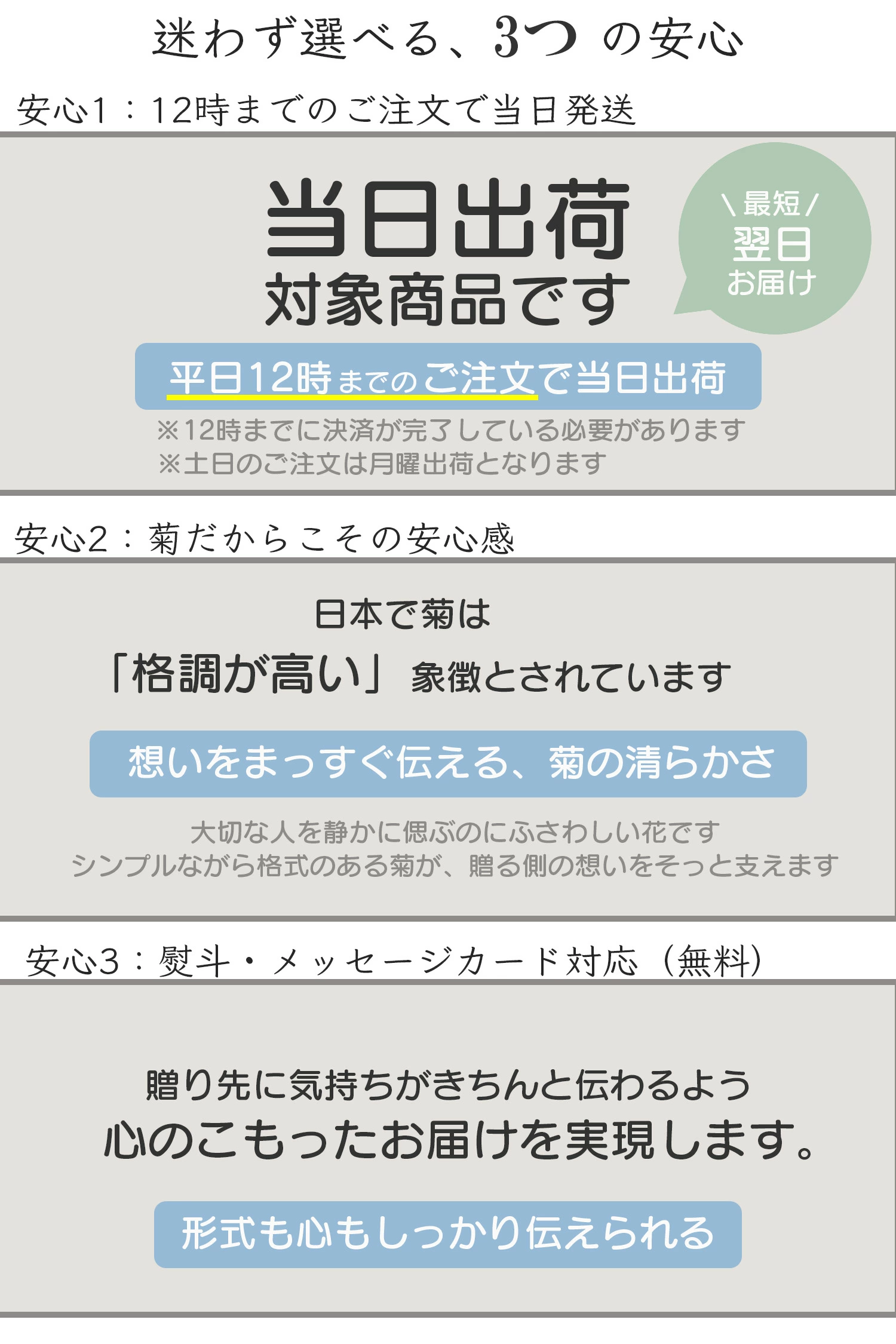 【丸陶器線香セット】プリザーブドフラワー 仏花...の詳細画像4