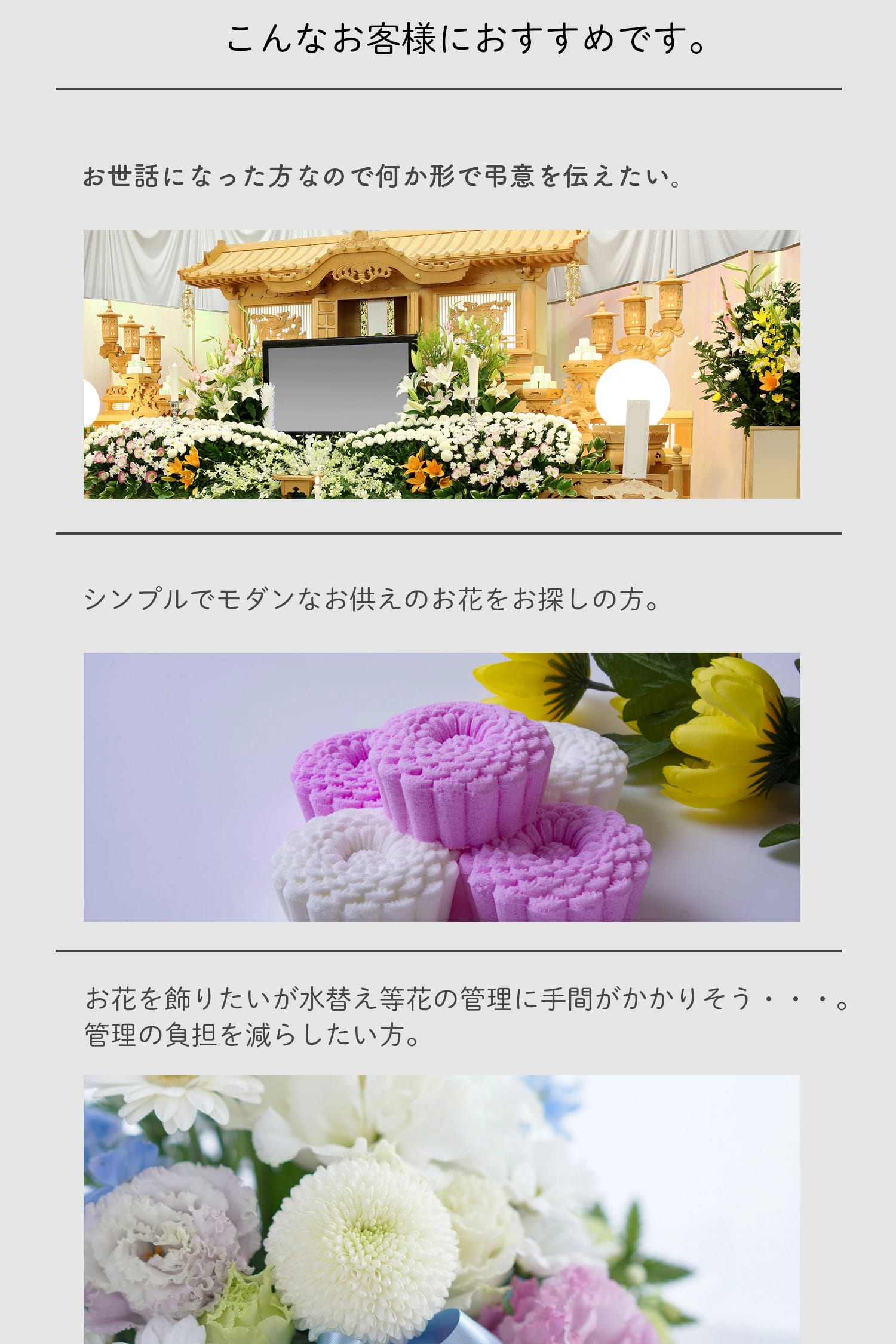 プリザーブドフラワー仏花　かご花アレンジ　一周忌　三回忌　命日 丸陶器】プリザーブドフラワー 仏花 お供え お悔やみ 電報 花