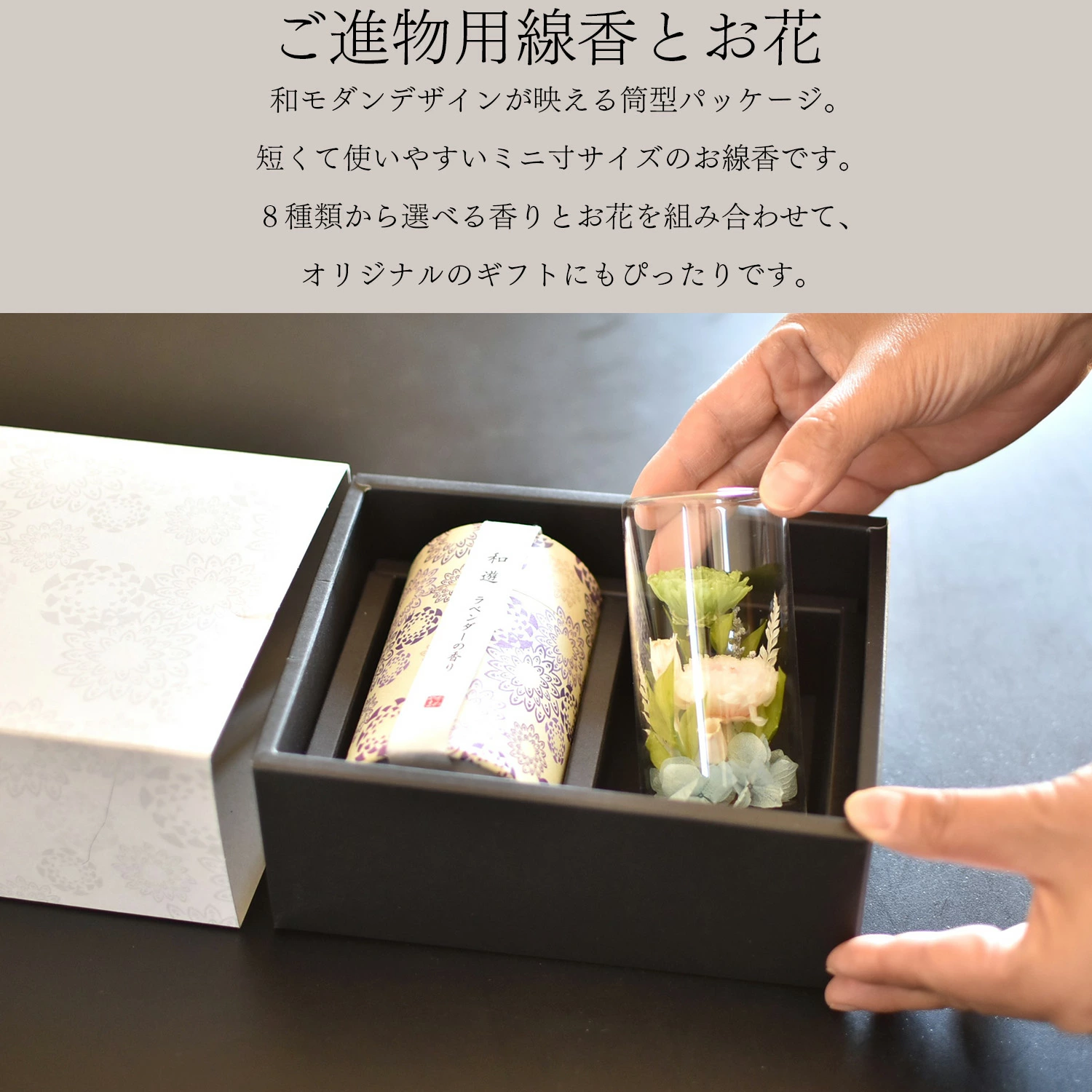 プリザーブドフラワー 仏花 お供え お悔やみ ...の詳細画像2