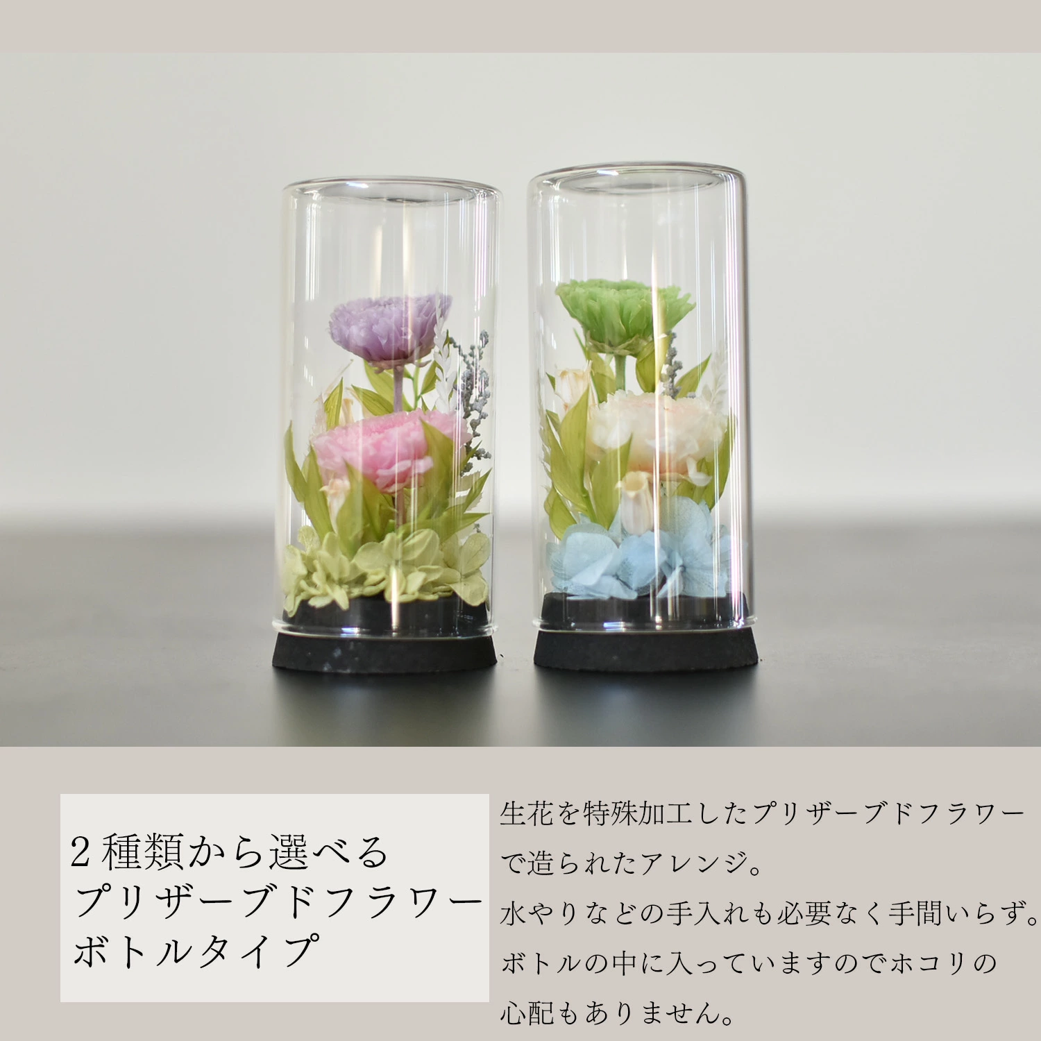 プリザーブドフラワー 仏花 お供え お悔やみ ...の詳細画像4