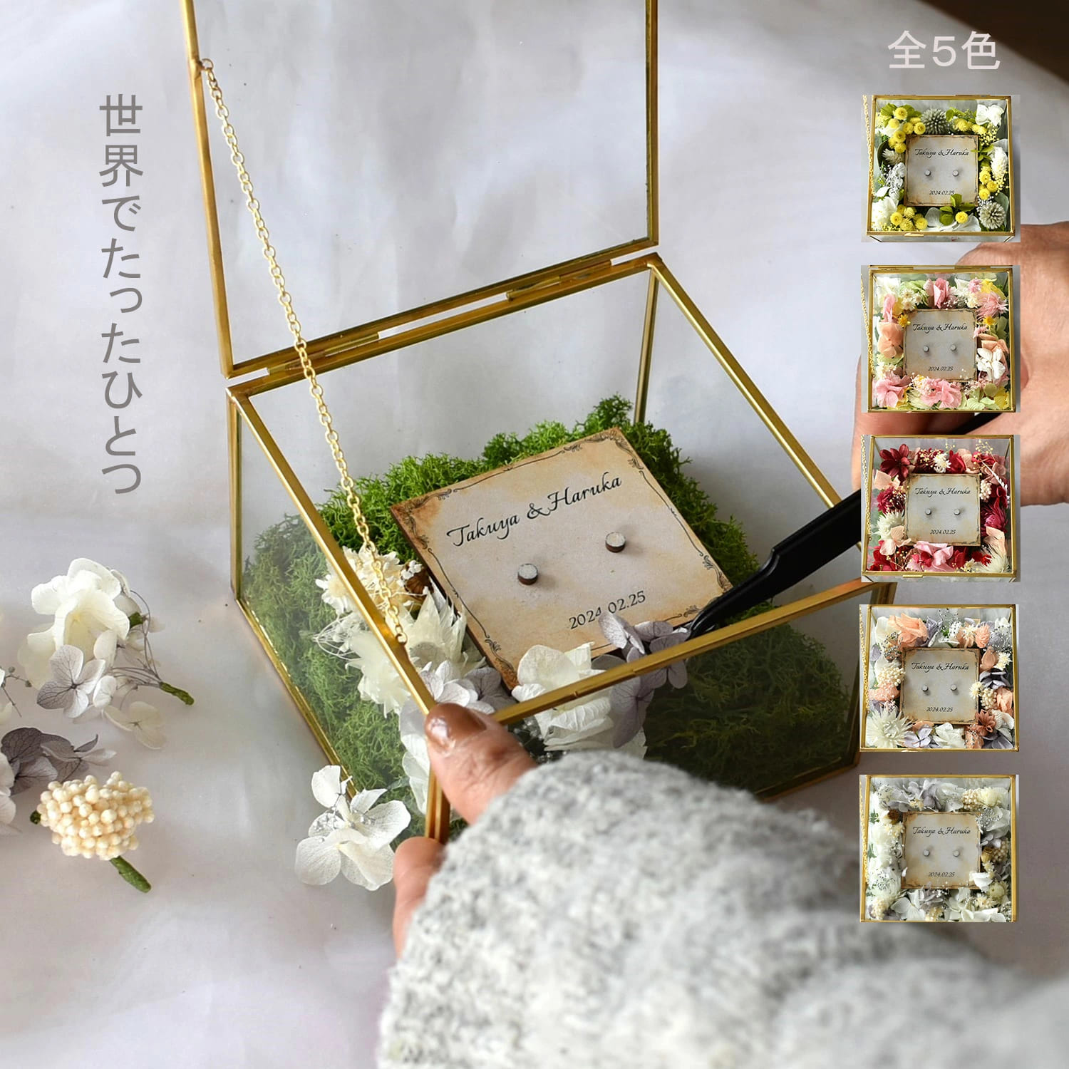 フラットさま用 ♡結婚証明書 リングピロー ウェルカムスペース51 c98bedd535f429bed93644135f4766