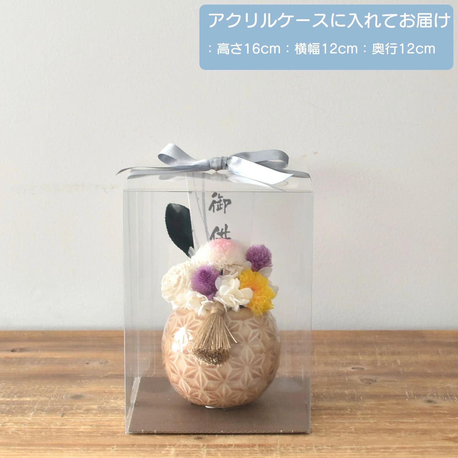 【丸陶器】プリザーブドフラワー 仏花 お供え ...の詳細画像3