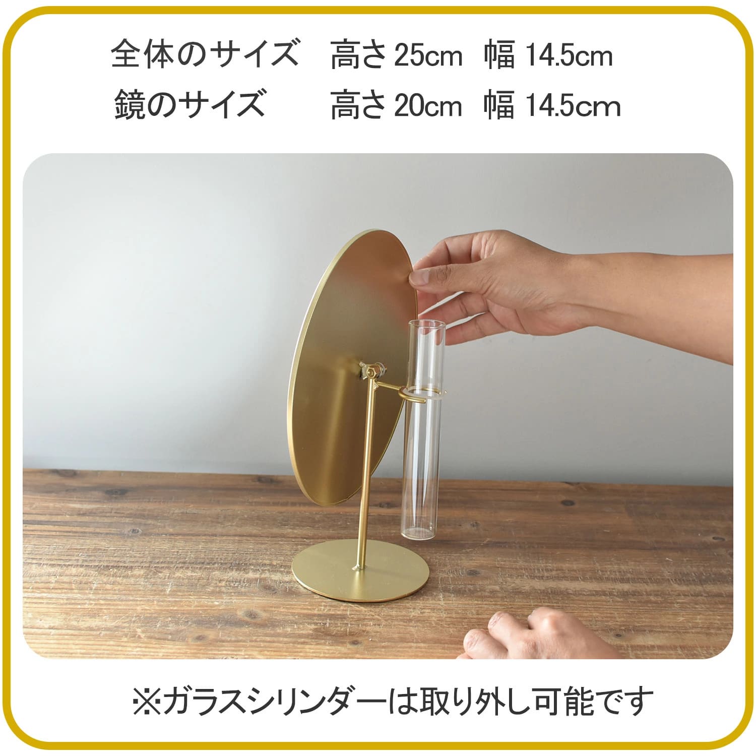 ウェルカムミラー】 名前入りミラー ウェルカムボード 名入れ 鏡 結婚