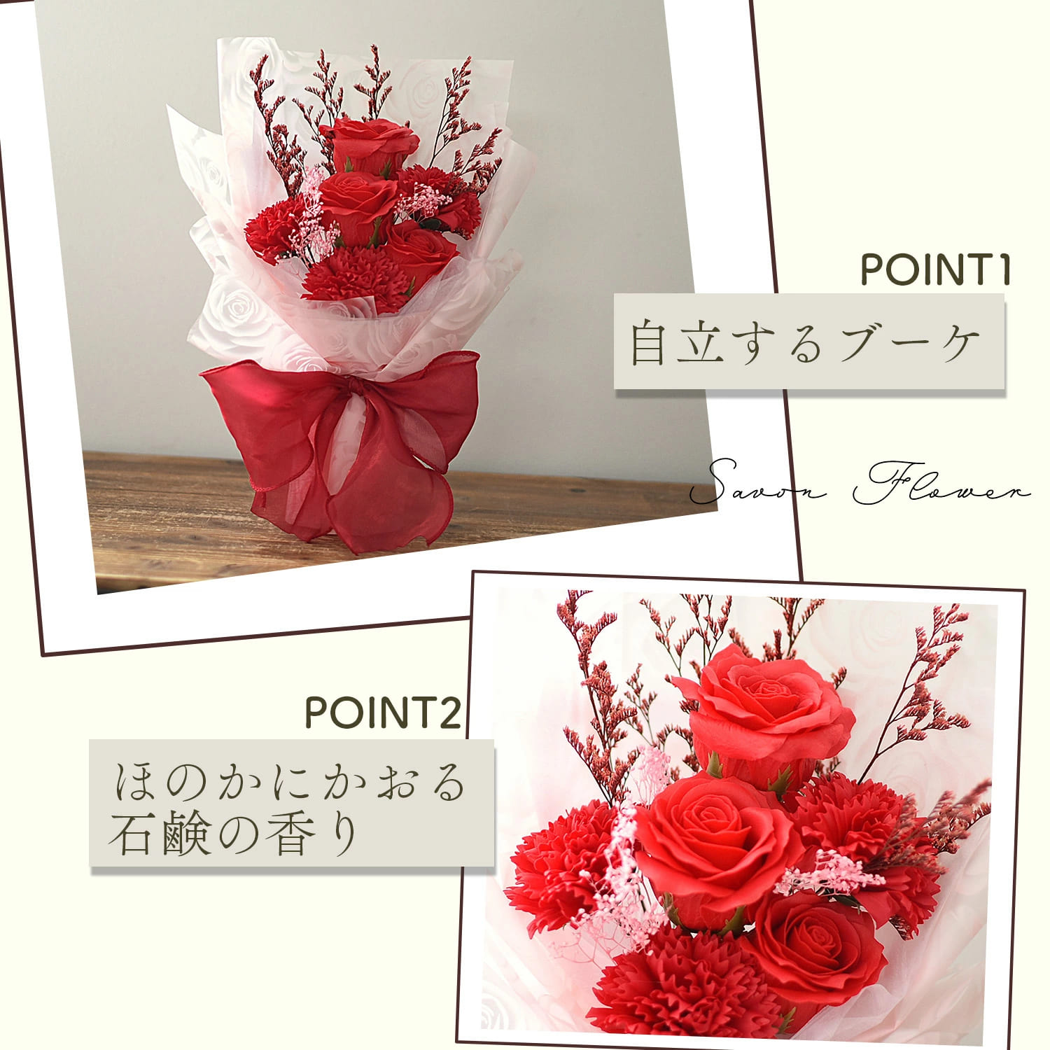 母の日 2026 ギフト 花 プレゼント アレンジメント 送料無料 カーネーション ソープ プリザーブド ブーケ 誕生日 お祝【ソープフラワーフローリッシュシャボン】 |  | 05