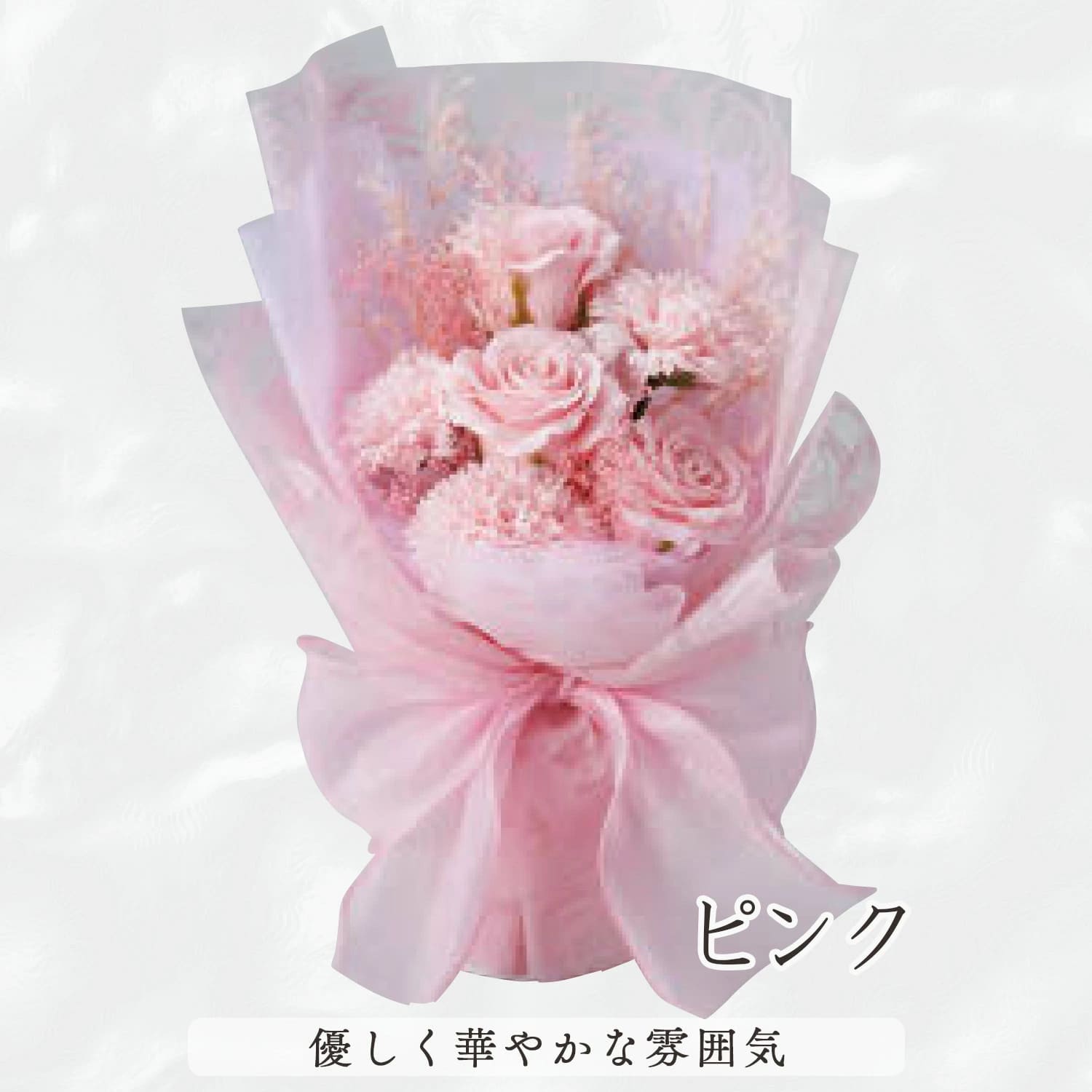 母の日 2026 ギフト 花 プレゼント アレンジメント 送料無料 カーネーション ソープ プリザーブド ブーケ 誕生日 お祝【ソープフラワーフローリッシュシャボン】 |  | 11