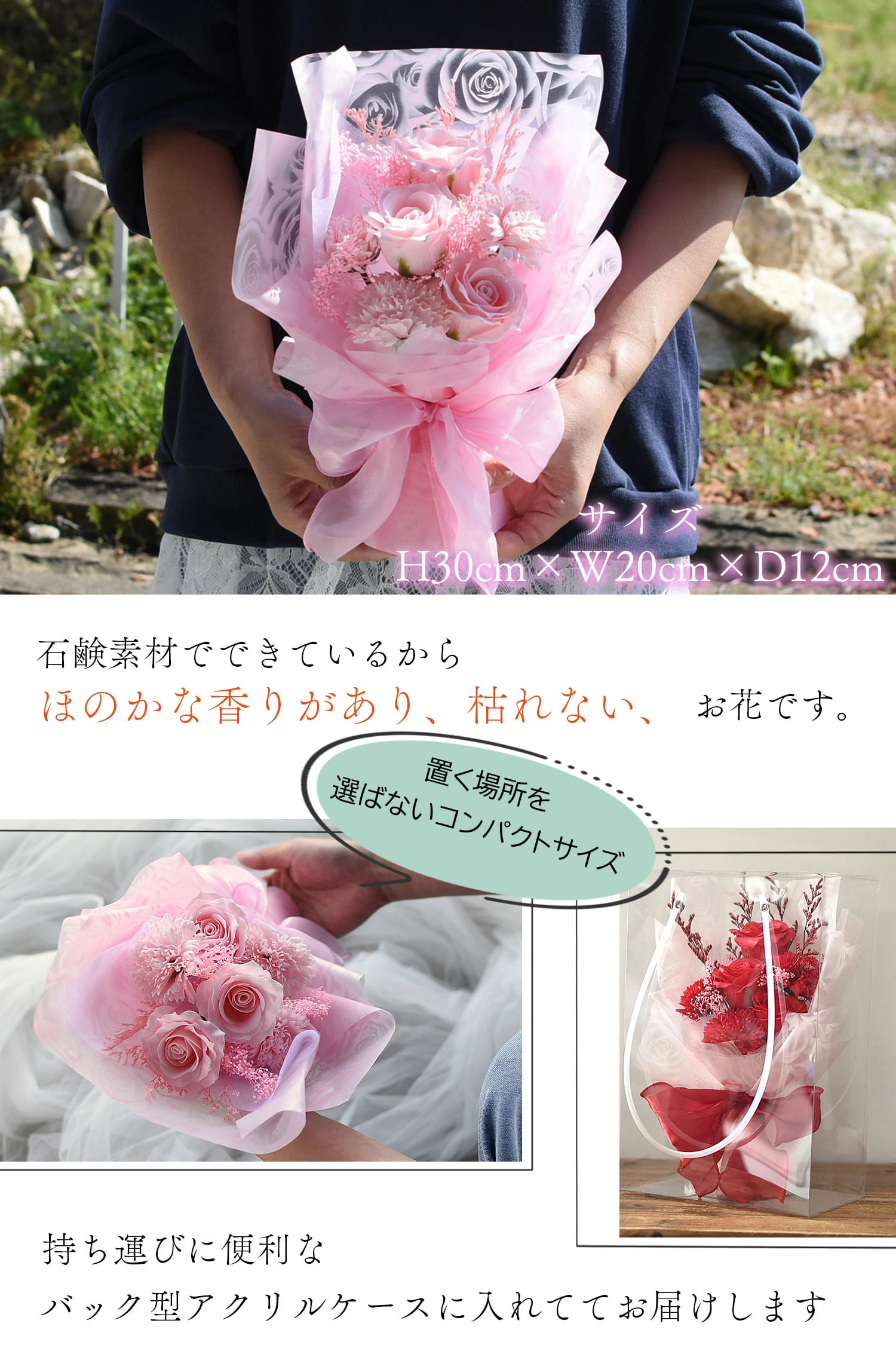 母の日 2026 ギフト 花 プレゼント アレンジメント 送料無料 カーネーション ソープ プリザーブド ブーケ 誕生日 お祝【ソープフラワーフローリッシュシャボン】 |  | 07