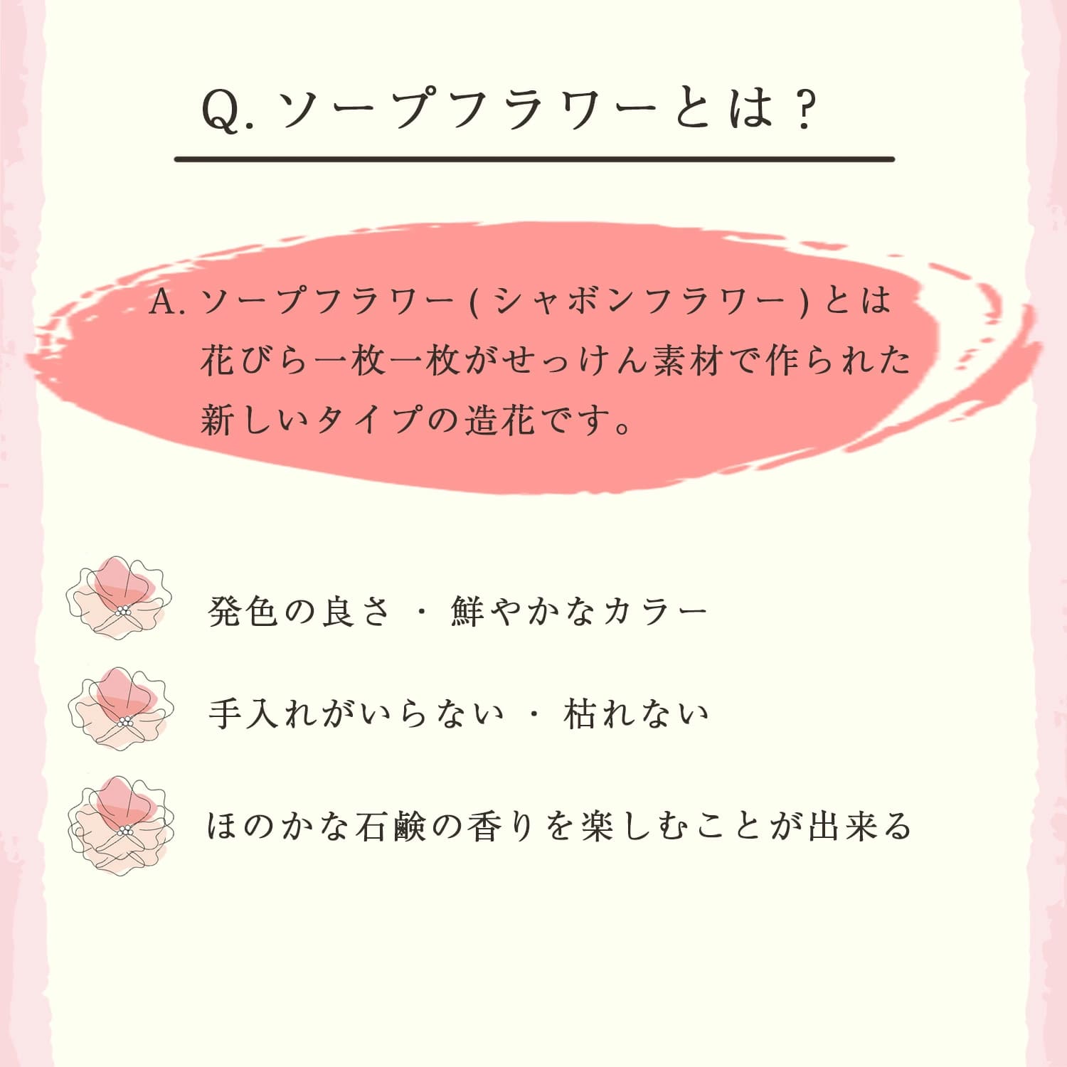 母の日 2026 ギフト 花 プレゼント アレンジメント 送料無料 カーネーション ソープ プリザーブド ブーケ 誕生日 お祝【ソープフラワーフローリッシュシャボン】 |  | 09