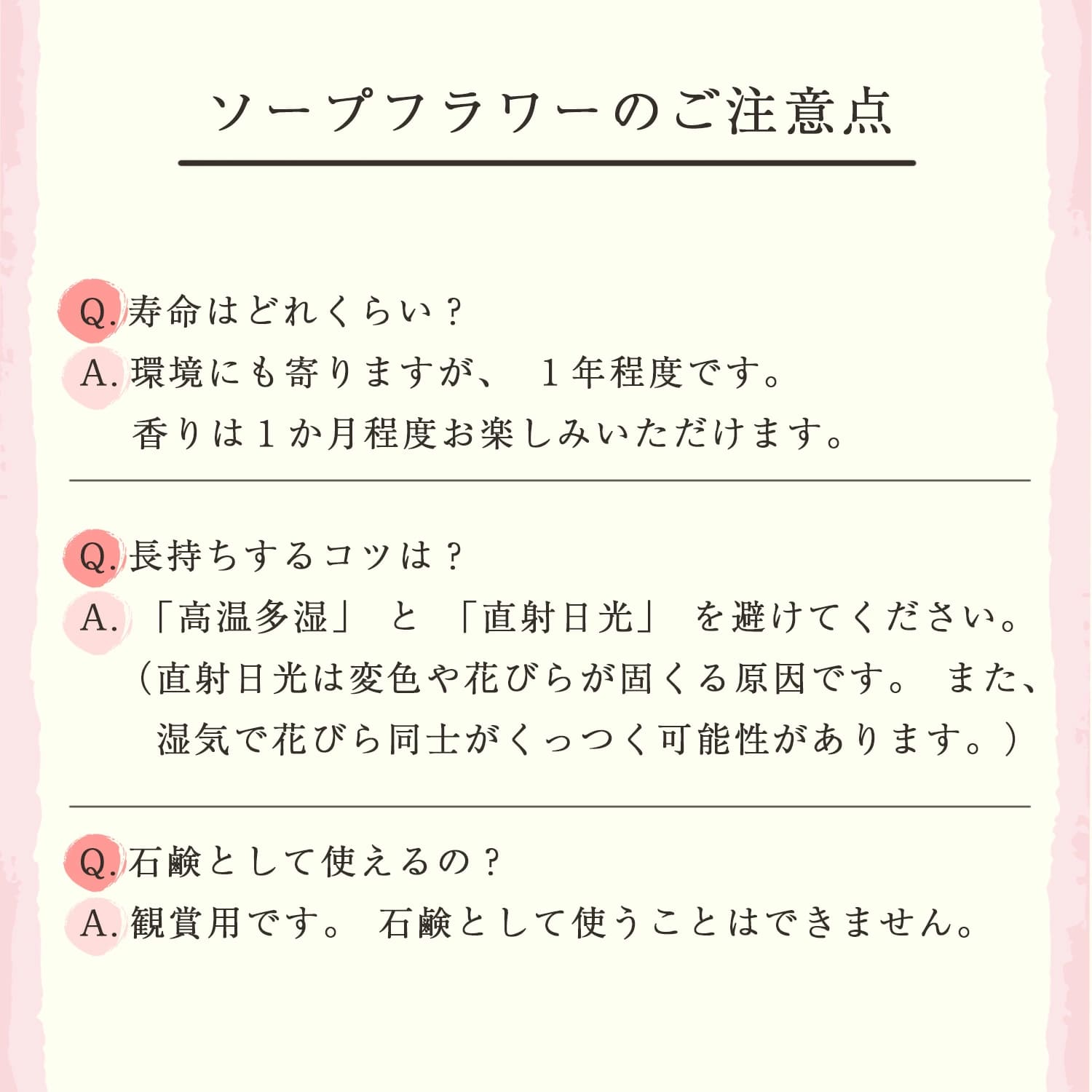 母の日 2026 ギフト 花 プレゼント アレンジメント 送料無料 カーネーション ソープ プリザーブド ブーケ 誕生日 お祝【ソープフラワーフローリッシュシャボン】 |  | 10