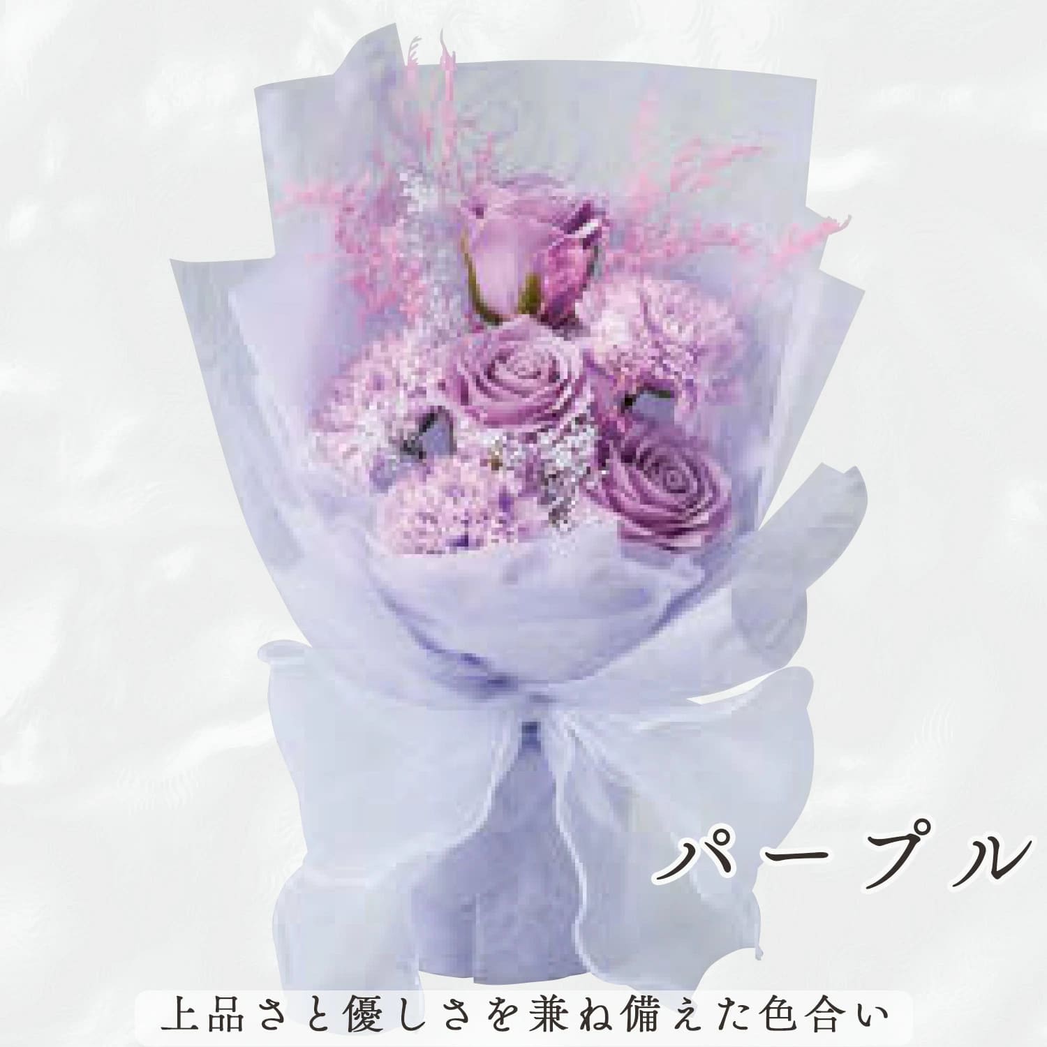 母の日 2026 ギフト 花 プレゼント アレンジメント 送料無料 カーネーション ソープ プリザーブド ブーケ 誕生日 お祝【ソープフラワーフローリッシュシャボン】 |  | 15