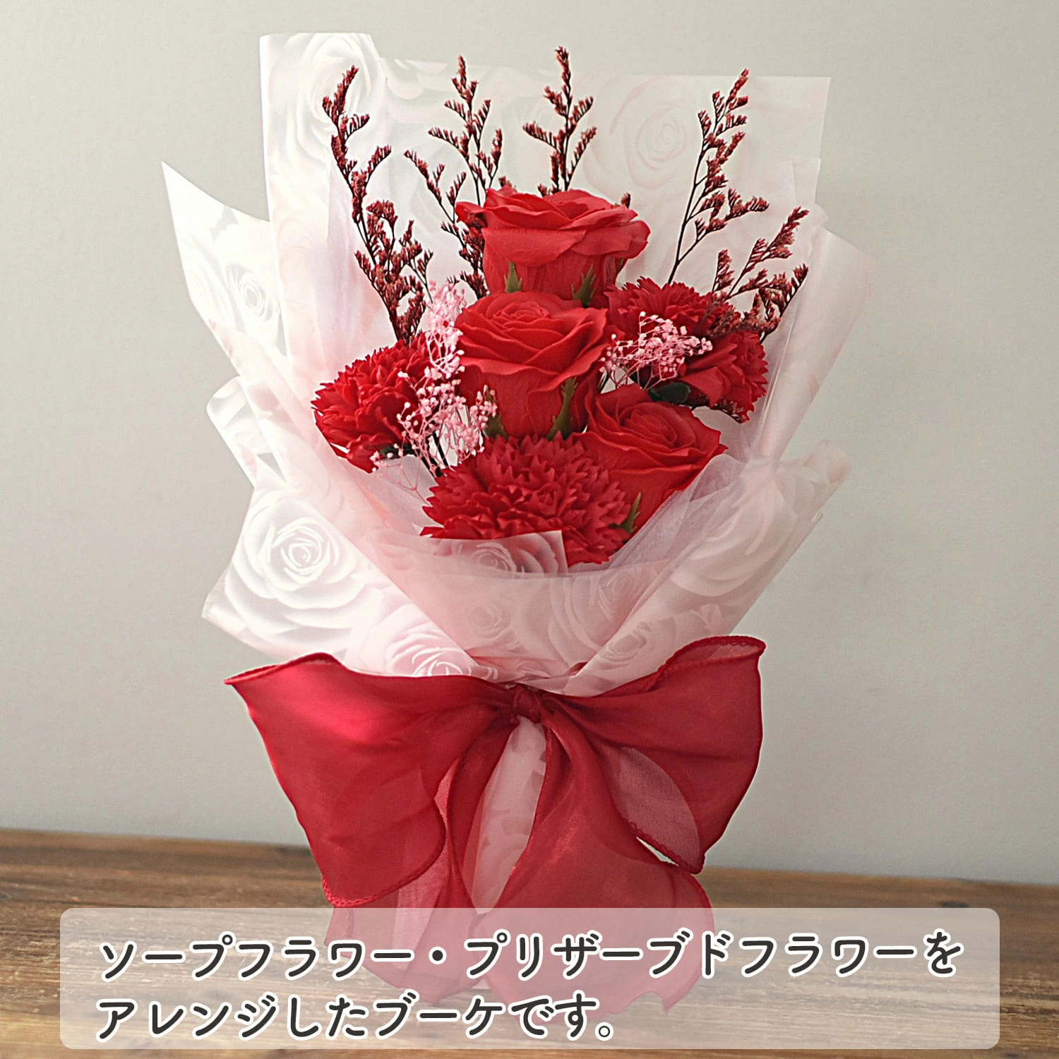 母の日 2026 ギフト 花 プレゼント アレンジメント 送料無料 カーネーション ソープ プリザーブド ブーケ 誕生日 お祝【ソープフラワーフローリッシュシャボン】 |  | 03