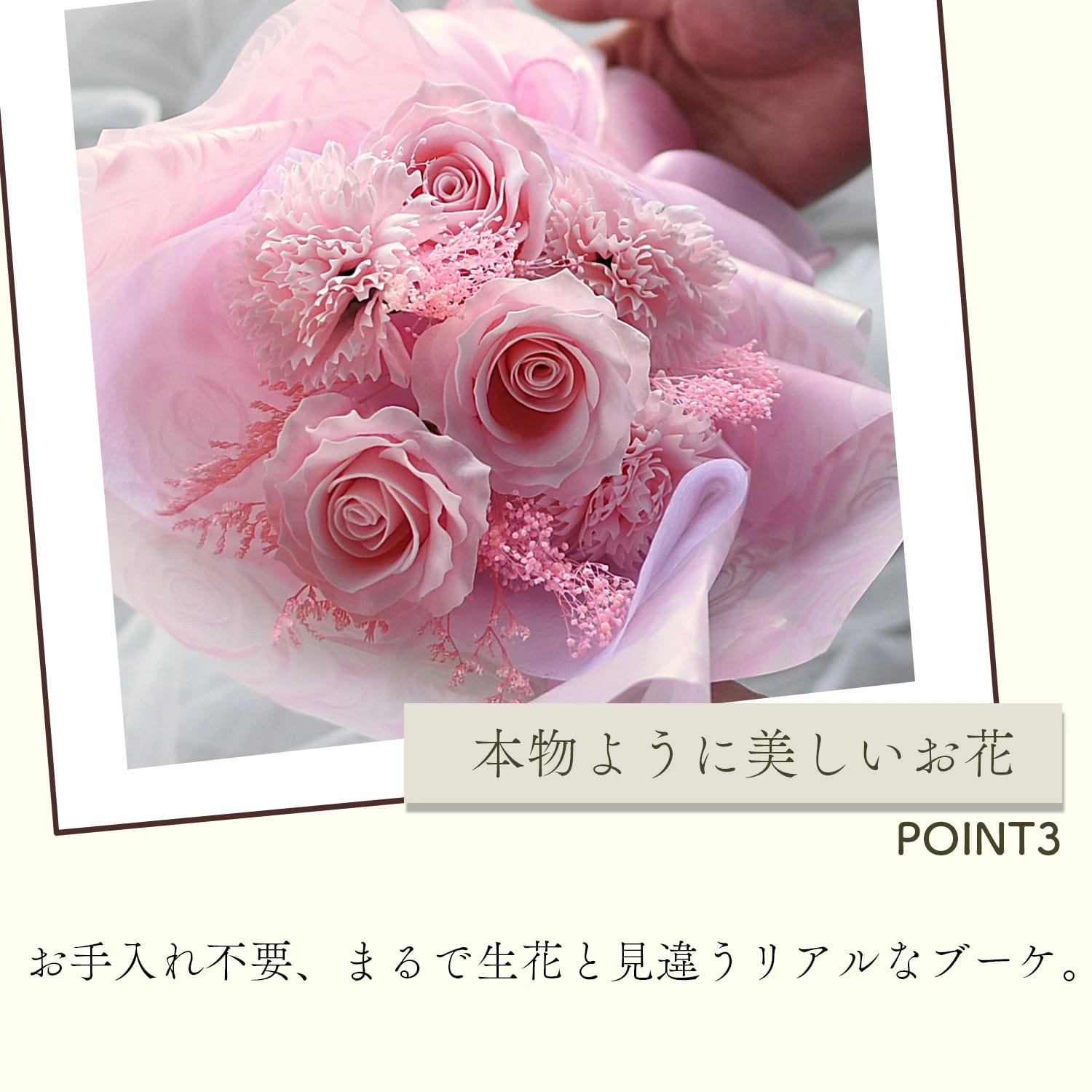 母の日 2026 ギフト 花 プレゼント アレンジメント 送料無料 カーネーション ソープ プリザーブド ブーケ 誕生日 お祝【ソープフラワーフローリッシュシャボン】 |  | 06