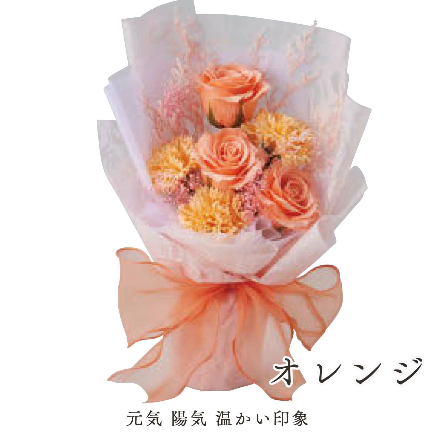 母の日 2026 ギフト 花 プレゼント アレンジメント 送料無料 カーネーション ソープ プリザーブド ブーケ 誕生日 お祝【ソープフラワーフローリッシュシャボン】 |  | 13