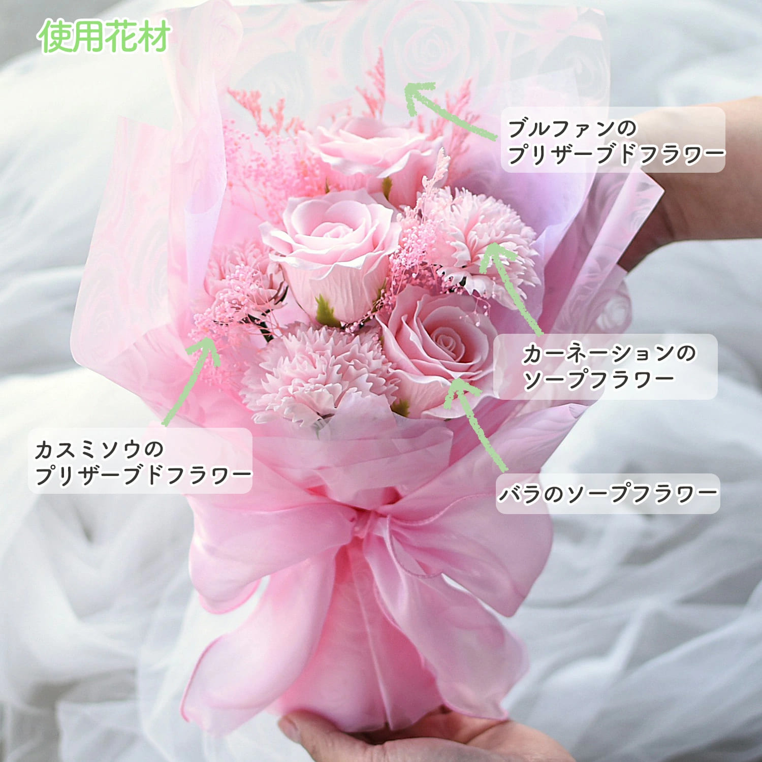 母の日 2026 ギフト 花 プレゼント アレンジメント 送料無料 カーネーション ソープ プリザーブド ブーケ 誕生日 お祝【ソープフラワーフローリッシュシャボン】 |  | 04