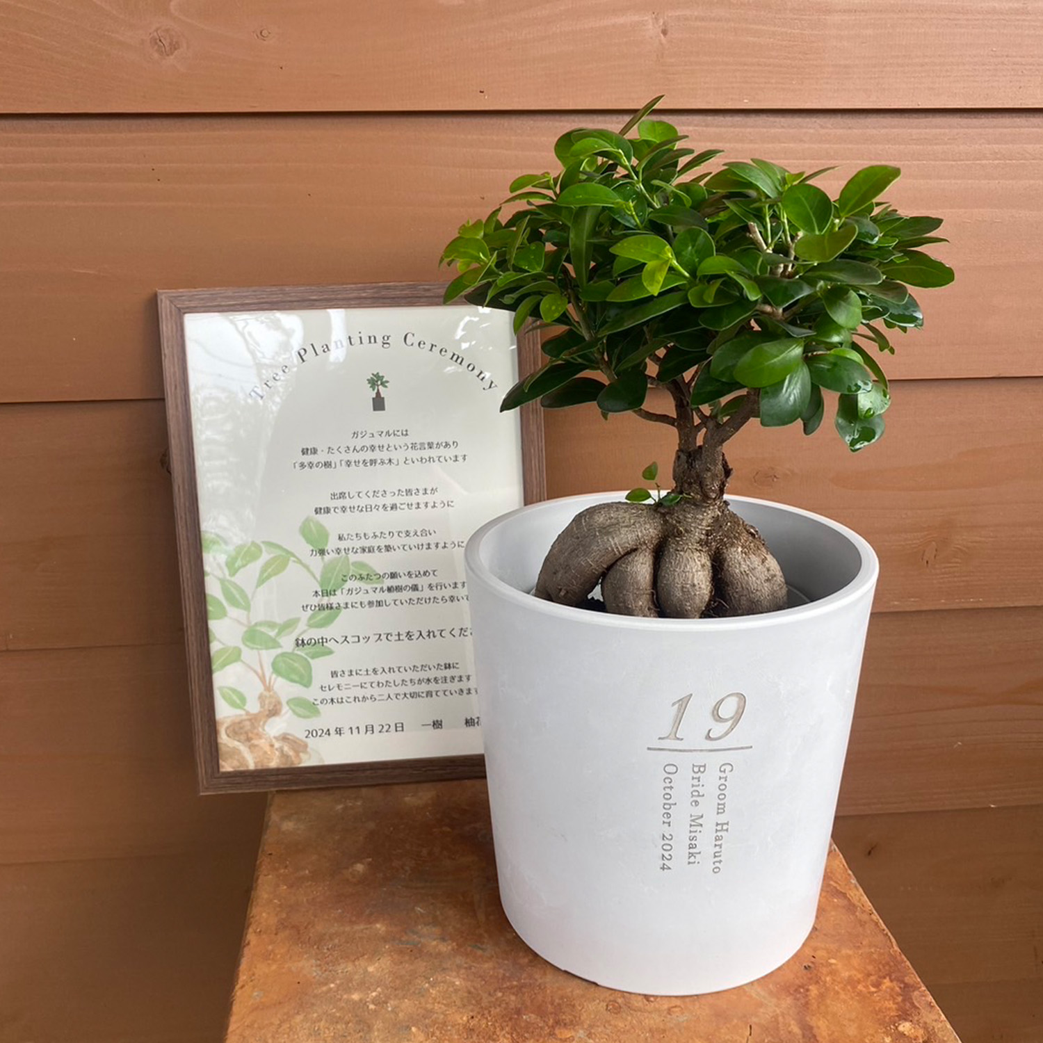 ウェルカムボード