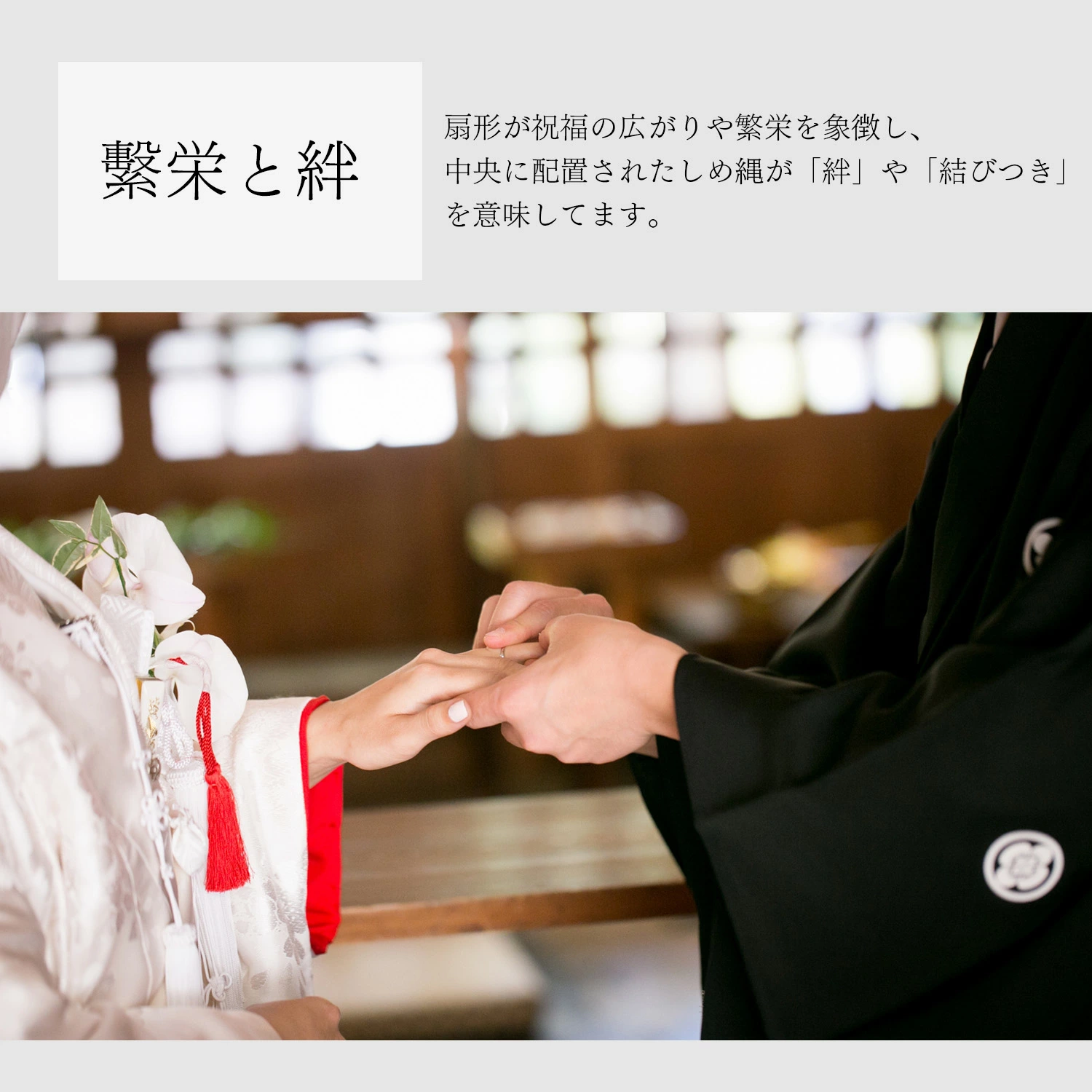 扇形ウェルカムボード】ウェルカムボード ウェルカムスペース 結婚式