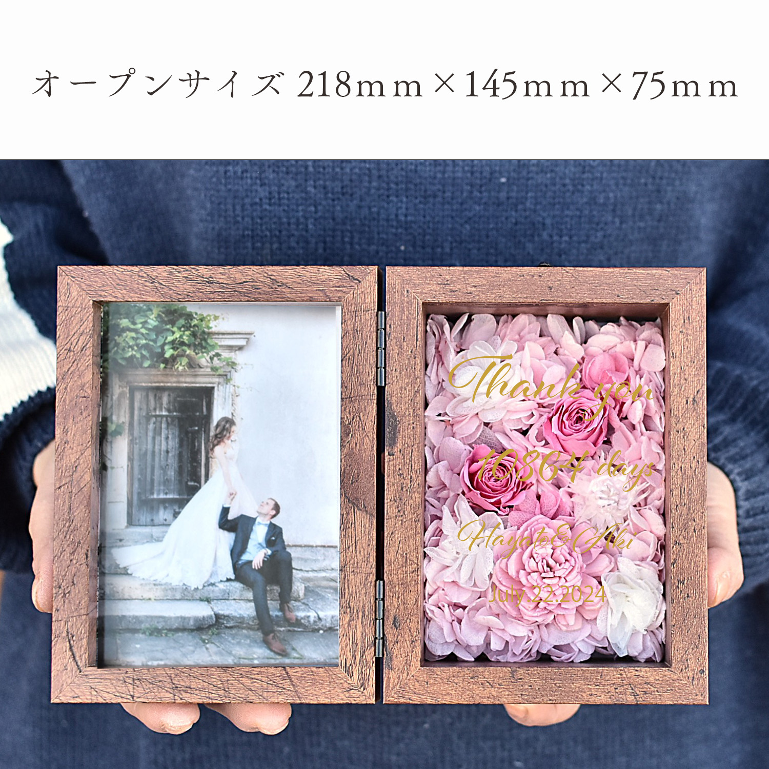 子育て感謝状【Flowerbox／プリザ】写真立て 結婚 結婚式 両親に贈る