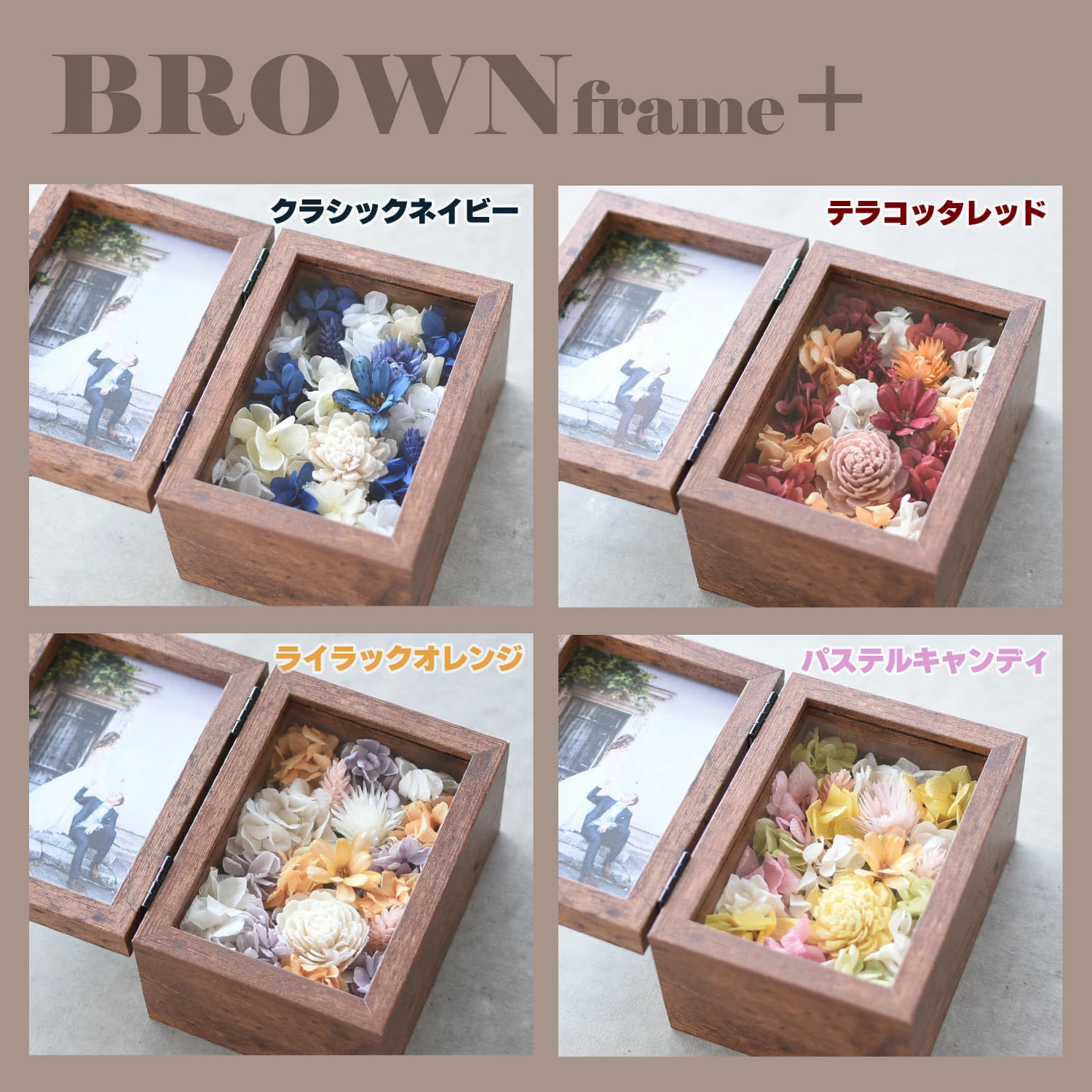 子育て感謝状【Flowerbox/プリザ4色】...の詳細画像4