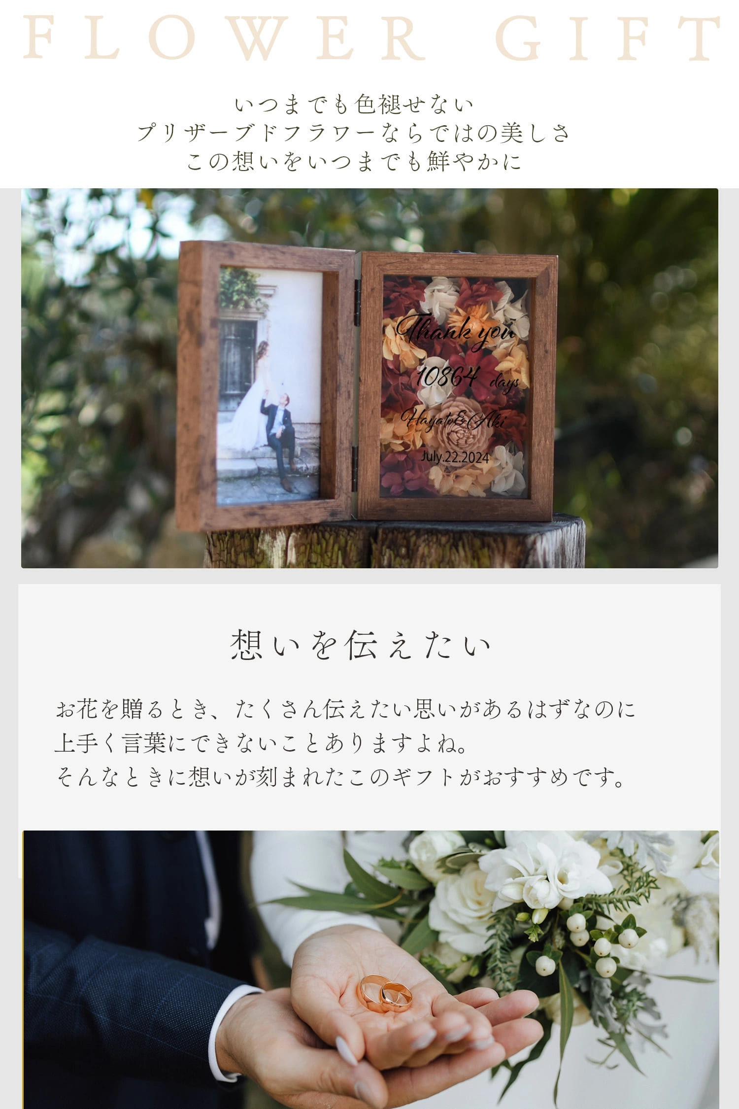 子育て感謝状【Flowerbox/プリザ4色】...の詳細画像1