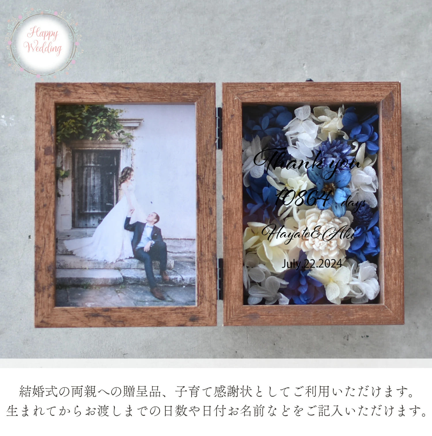 子育て感謝状【Flowerbox/プリザ4色】...の詳細画像2