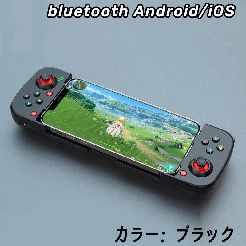 ゲームパッド スマホ スマホコントローラー bluetooth Android/iOS/PC/スイッチ/PS4｜flowerlovestore｜03
