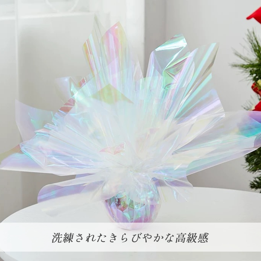 ラッピング 花 ギフト オーロラ 62cm×15m 花束 おしゃれ かわいい 誕生