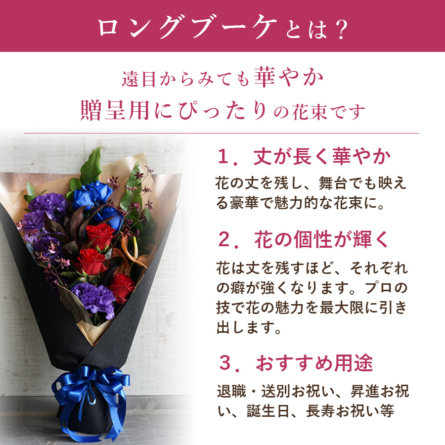 愛妻の日花束 男性に贈る プレゼントハンサムブーケM 卒業 定年 退職 送別会 誕生日 : 10001242 : 花&雑貨 ギフト フロレゾン -  通販 - Yahoo!ショッピング