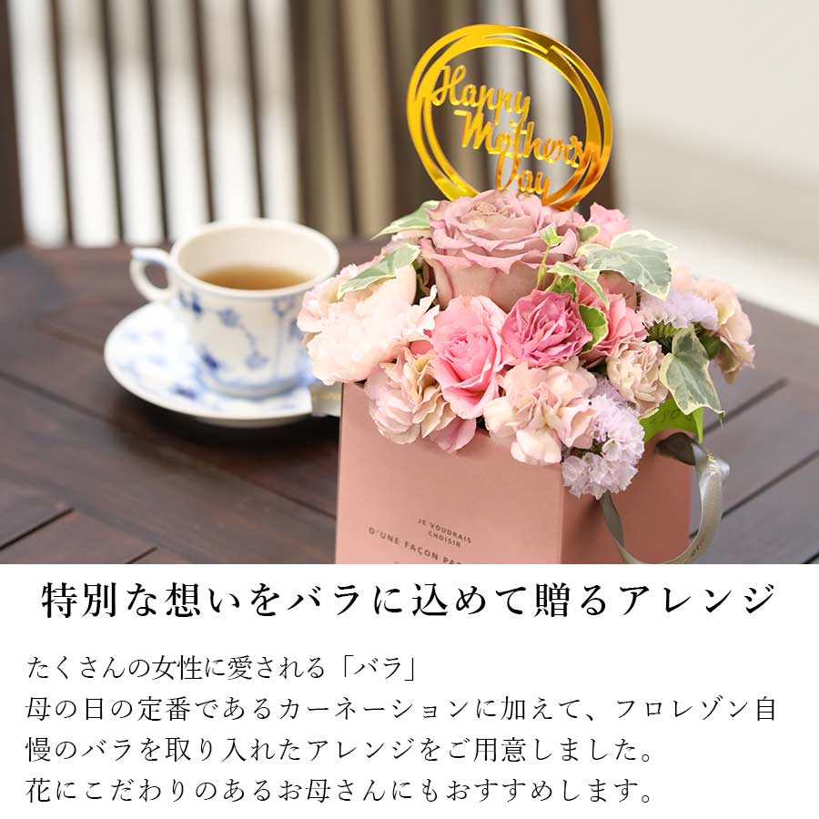 商品紹介
