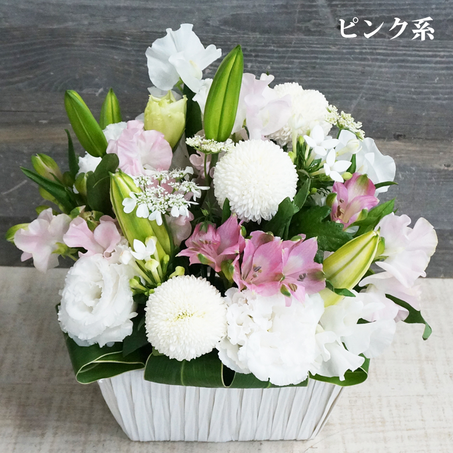 FLORAISON（フロレゾン） お彼岸 お供え 花 ユリ 仏壇 アレンジメント