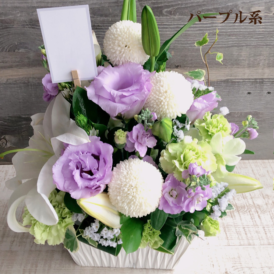FLORAISON（フロレゾン） お悔やみ お供え花 ユリ 仏壇 アレンジメント