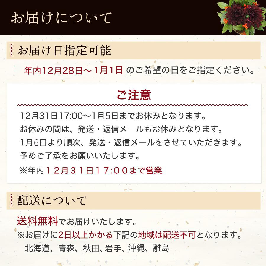 フロレゾンサービス1