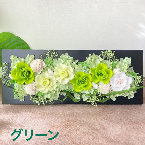 プリザーブドフラワー 額 壁掛け ケース入り プレゼント 誕生日 古希