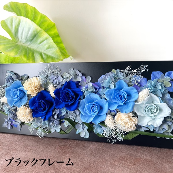 プリザーブドフラワー 壁掛け ブルー プレゼント 男性 女性 お祝い 花