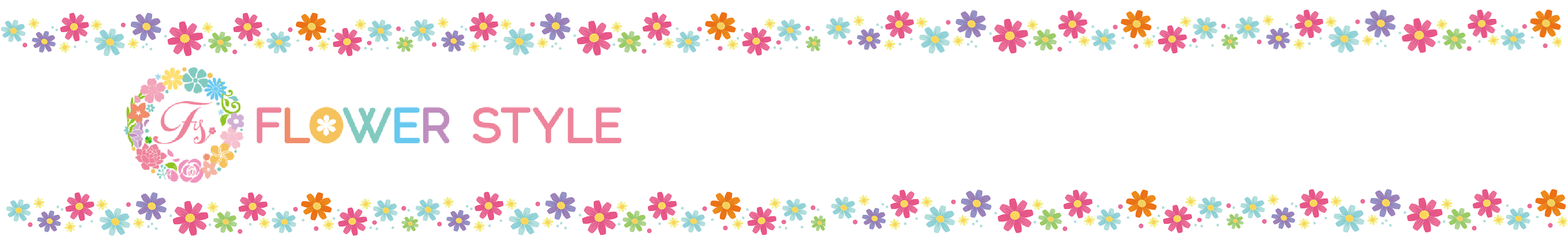 FLOWER STYLE ヘッダー画像