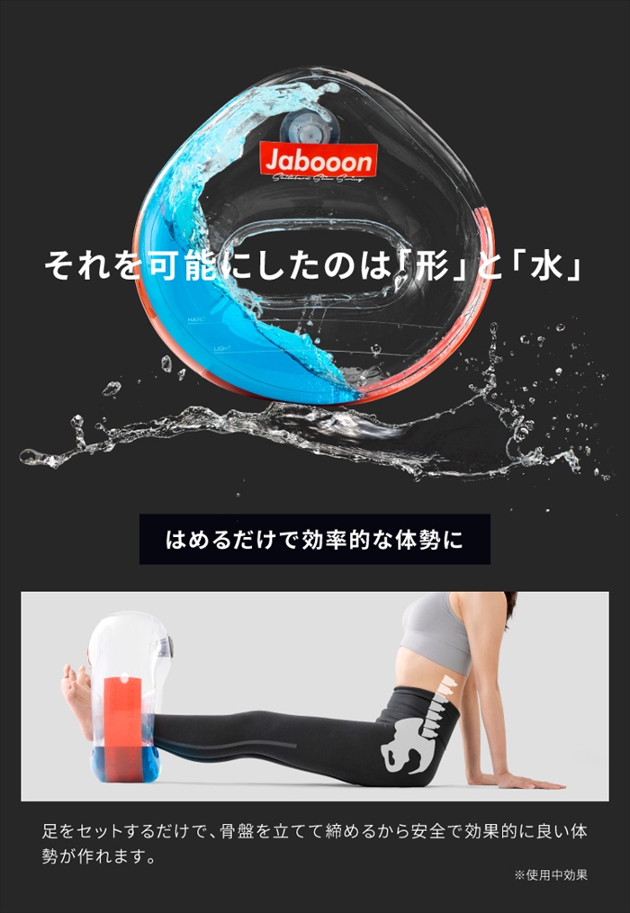 PROIDEA プロイデア 下腹スリムスイング Jabooon - ダイエット器具