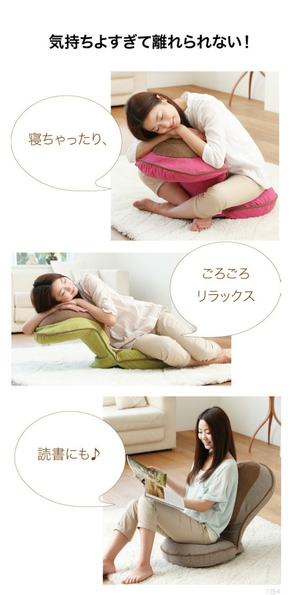 背筋がGUUUN美姿勢座椅子　リッチ 背筋がGUUUN美姿勢座椅子リッチ 通販【ニッセン】