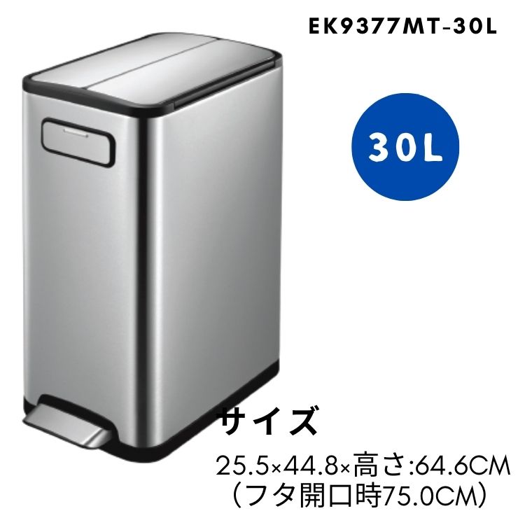 EKO ゴミ箱 エコフライ
