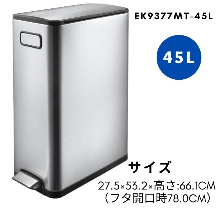 EKO ゴミ箱 エコフライ