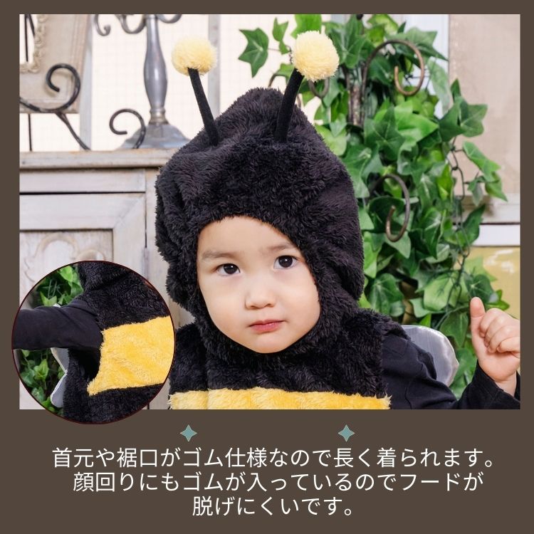 ハチ 蜂 ミツバチ ハッチ 赤ちゃん ベビー baby 80 90 衣装 仮装 コスプレ コスチューム マシュマロ ハッチ サイズ 80〜90 :  10041477 : LUNACOCO - 通販 - Yahoo!ショッピング