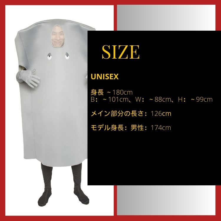 clearstone ゲゲゲの鬼太郎 公式 ぬりかべ 着ぐるみ コスプレ