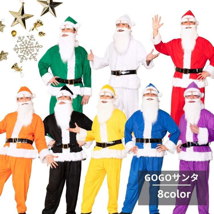 clearstone（クリアストーン） GOGOサンタさん 男性 メンズ mens