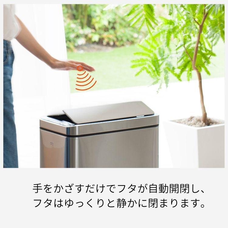 EKO ゴミ箱 45L 45リットル 自動開閉 大容量 スリム ステンレス