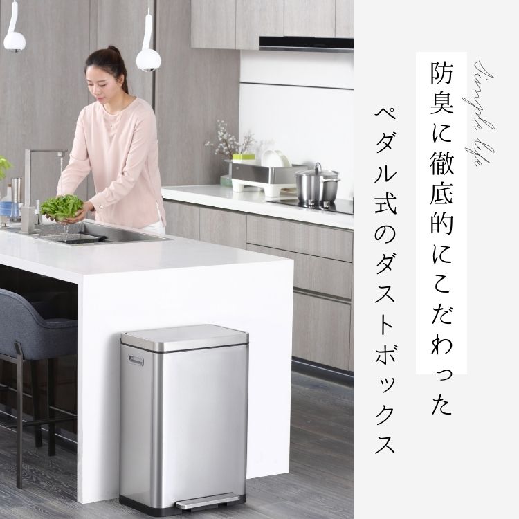 EKO ゴミ箱 20L 20リットル ペダル 足踏み 大容量 スリム