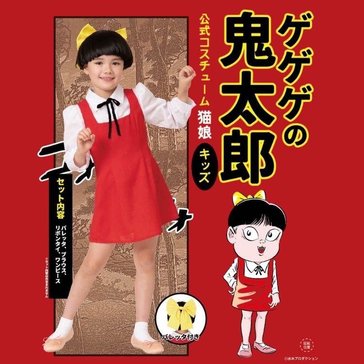 clearstone（クリアストーン） ゲゲゲの鬼太郎 猫娘 ねこむすめ 猫