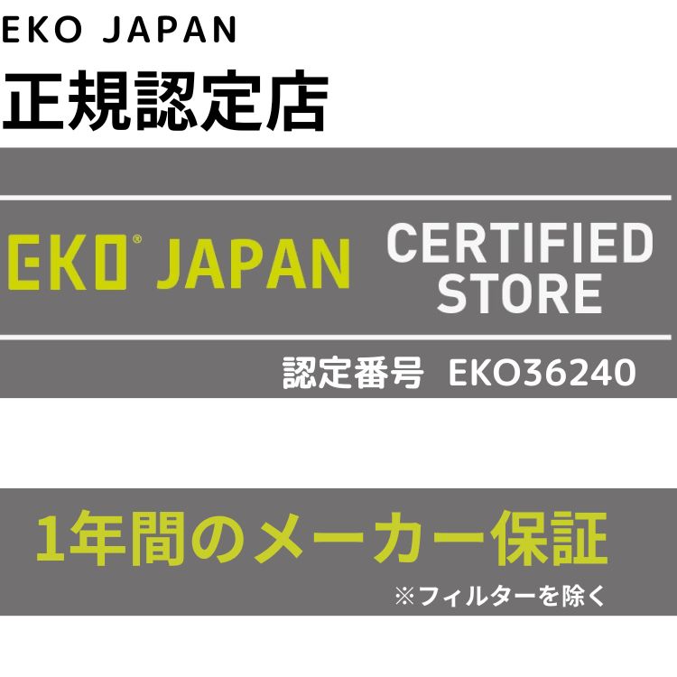 EKO ゴミ箱 45L 45リットル 自動開閉 大容量 スリム ステンレス EKO ゴミ箱 45L 45リットル 自動開閉 大容量 スリム ステンレス